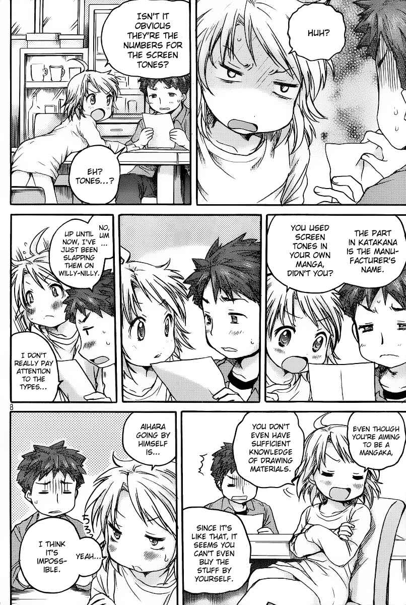 Page 9 Chapter 3 Comic☆Studio