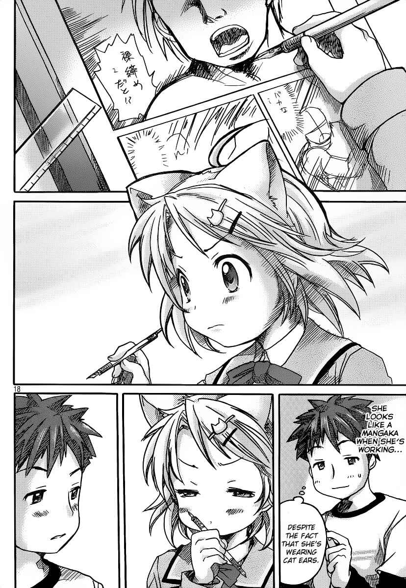 Page 19 Chapter 2 Comic☆Studio
