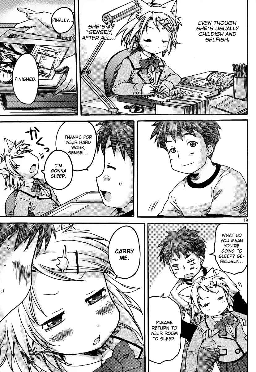 Page 20 Chapter 2 Comic☆Studio