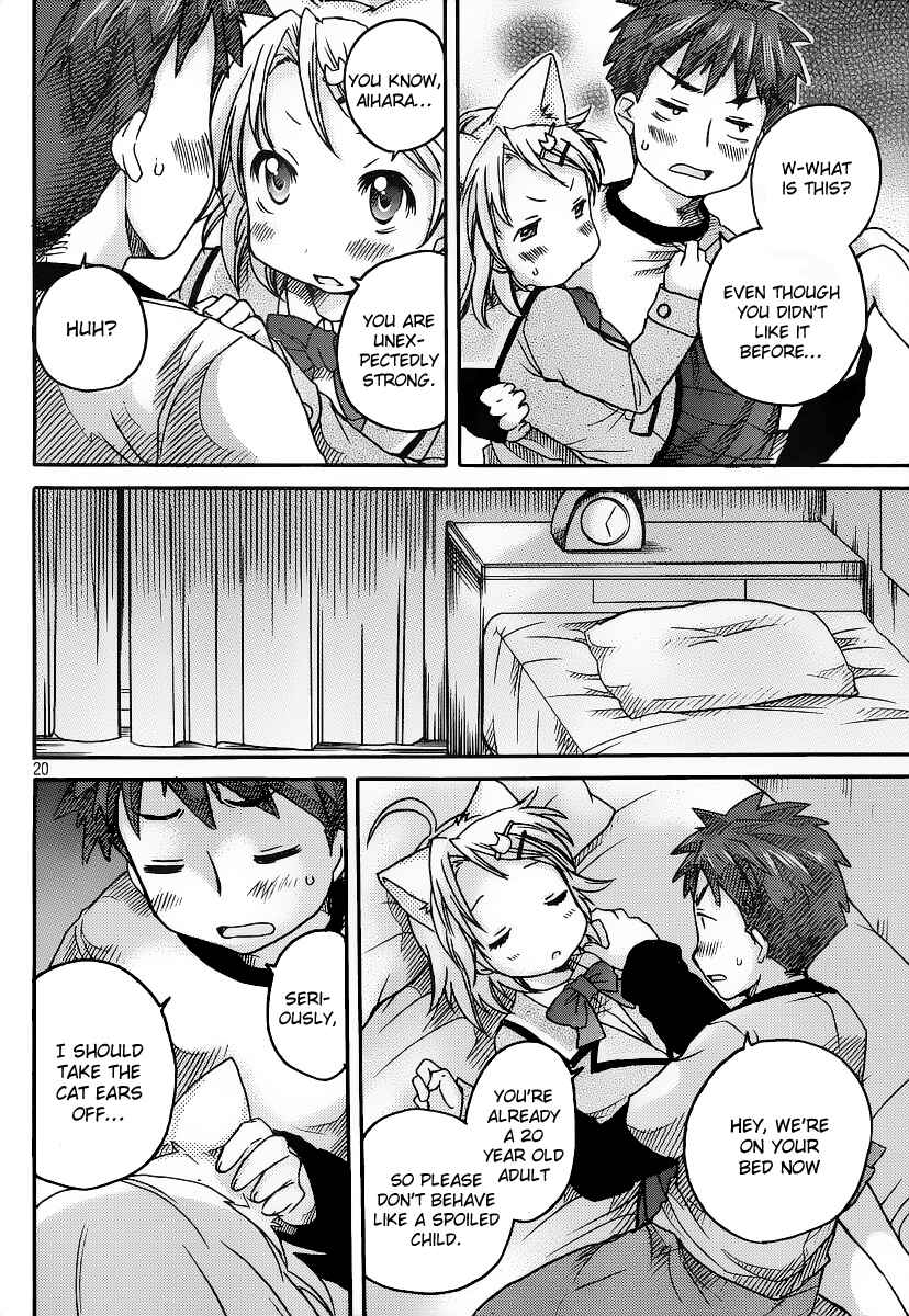 Page 21 Chapter 2 Comic☆Studio