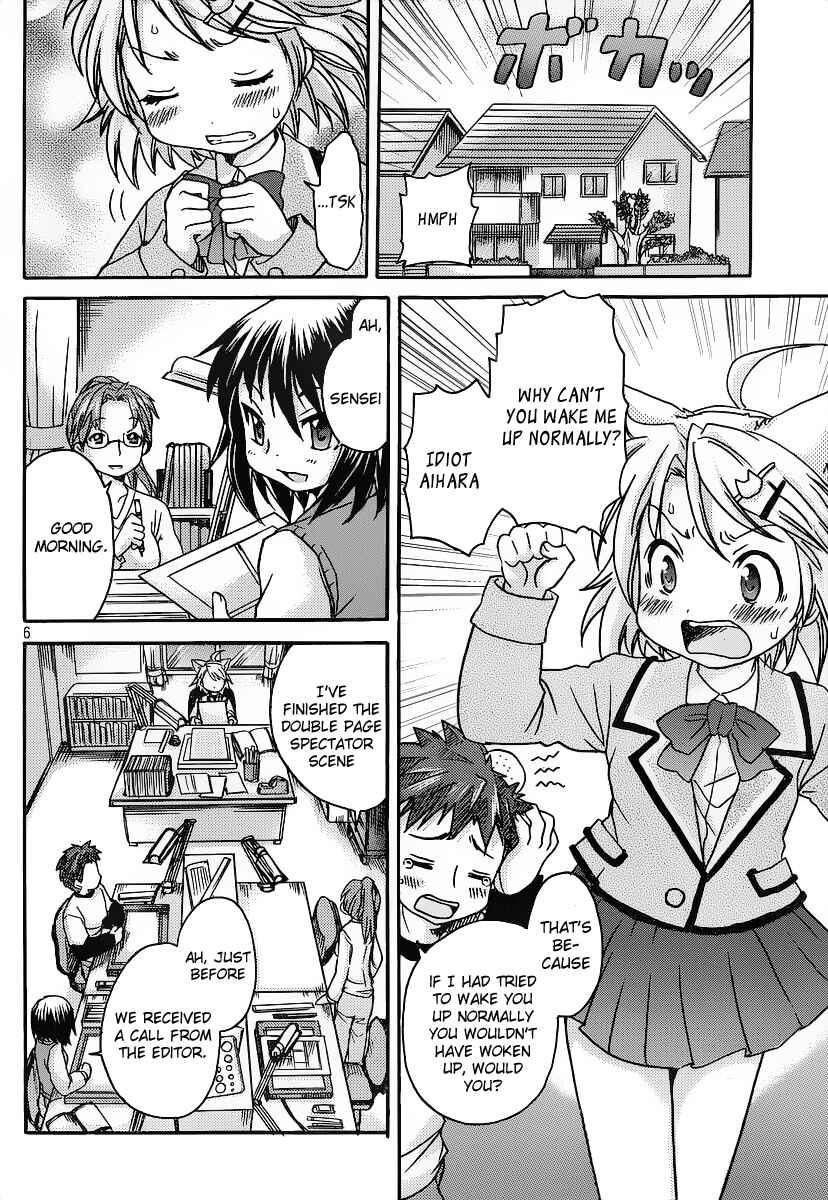 Page 7 Chapter 2 Comic☆Studio