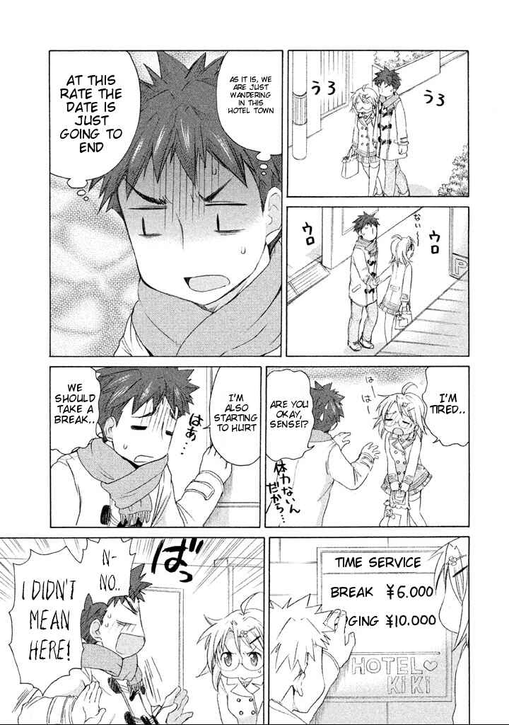 Page 15 Chapter 17 Comic☆Studio