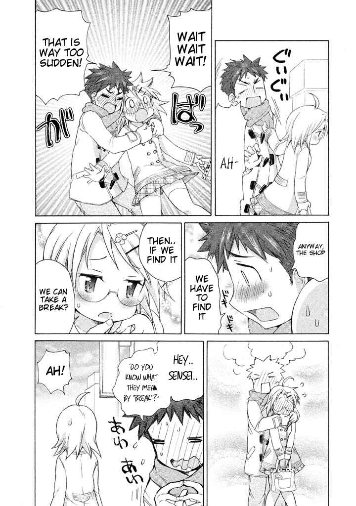 Page 17 Chapter 17 Comic☆Studio