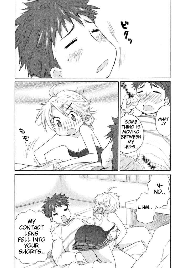 Page 4 Chapter 17 Comic☆Studio