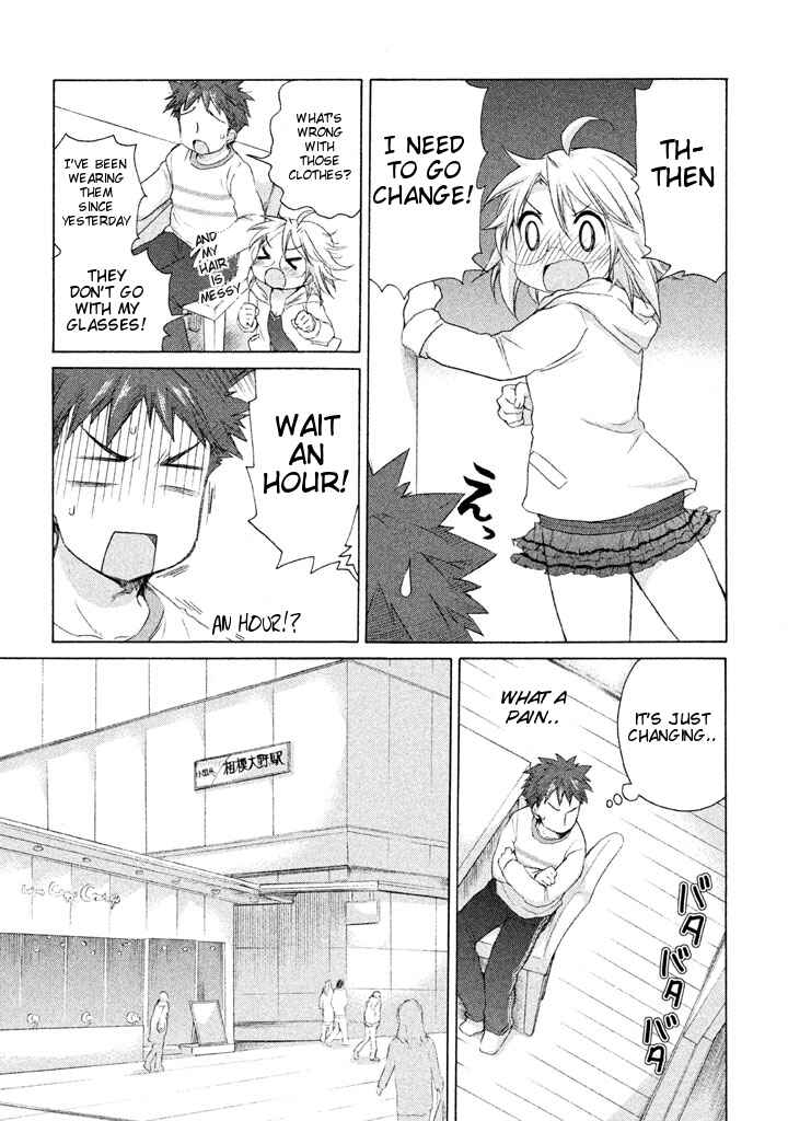 Page 9 Chapter 17 Comic☆Studio