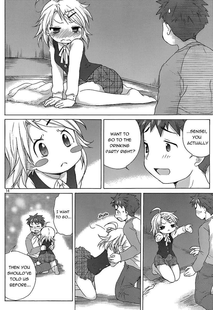 Page 15 Chapter 11 Comic☆Studio