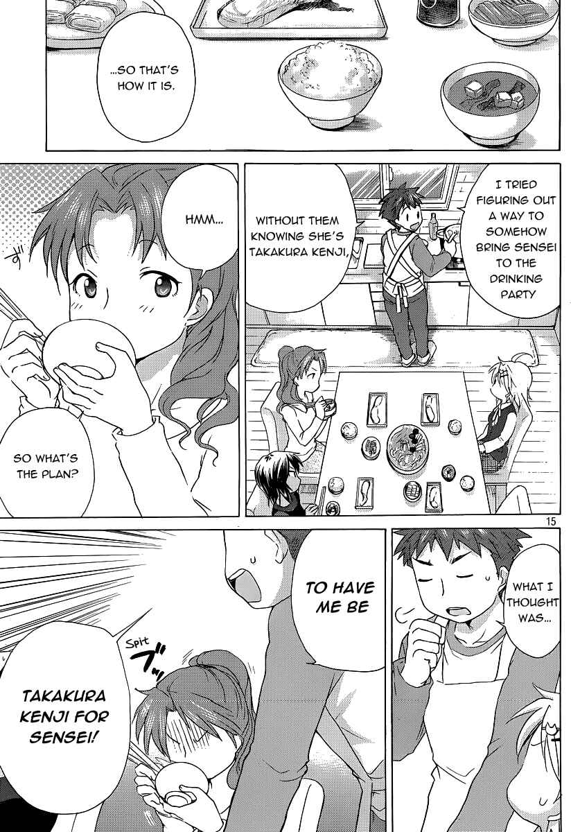 Page 16 Chapter 11 Comic☆Studio