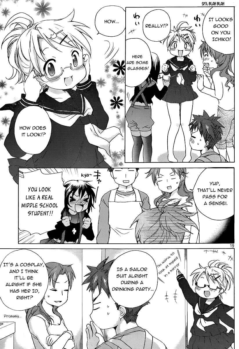 Page 20 Chapter 11 Comic☆Studio