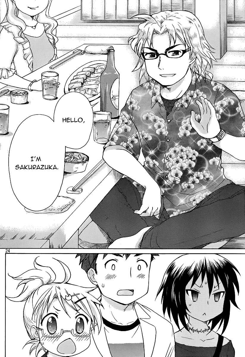 Page 25 Chapter 11 Comic☆Studio