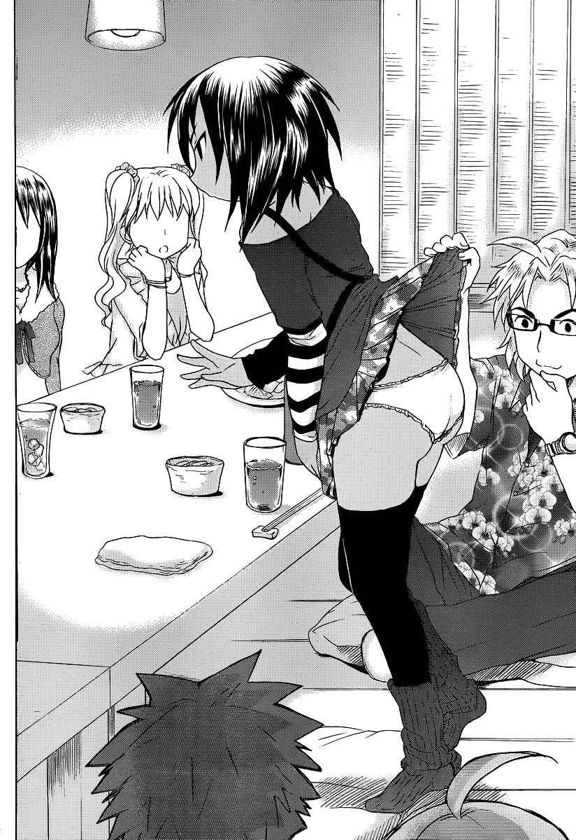 Page 27 Chapter 11 Comic☆Studio