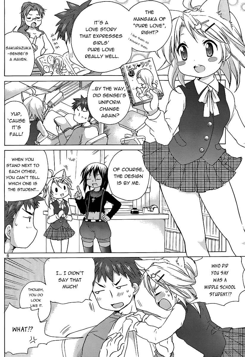 Page 7 Chapter 11 Comic☆Studio