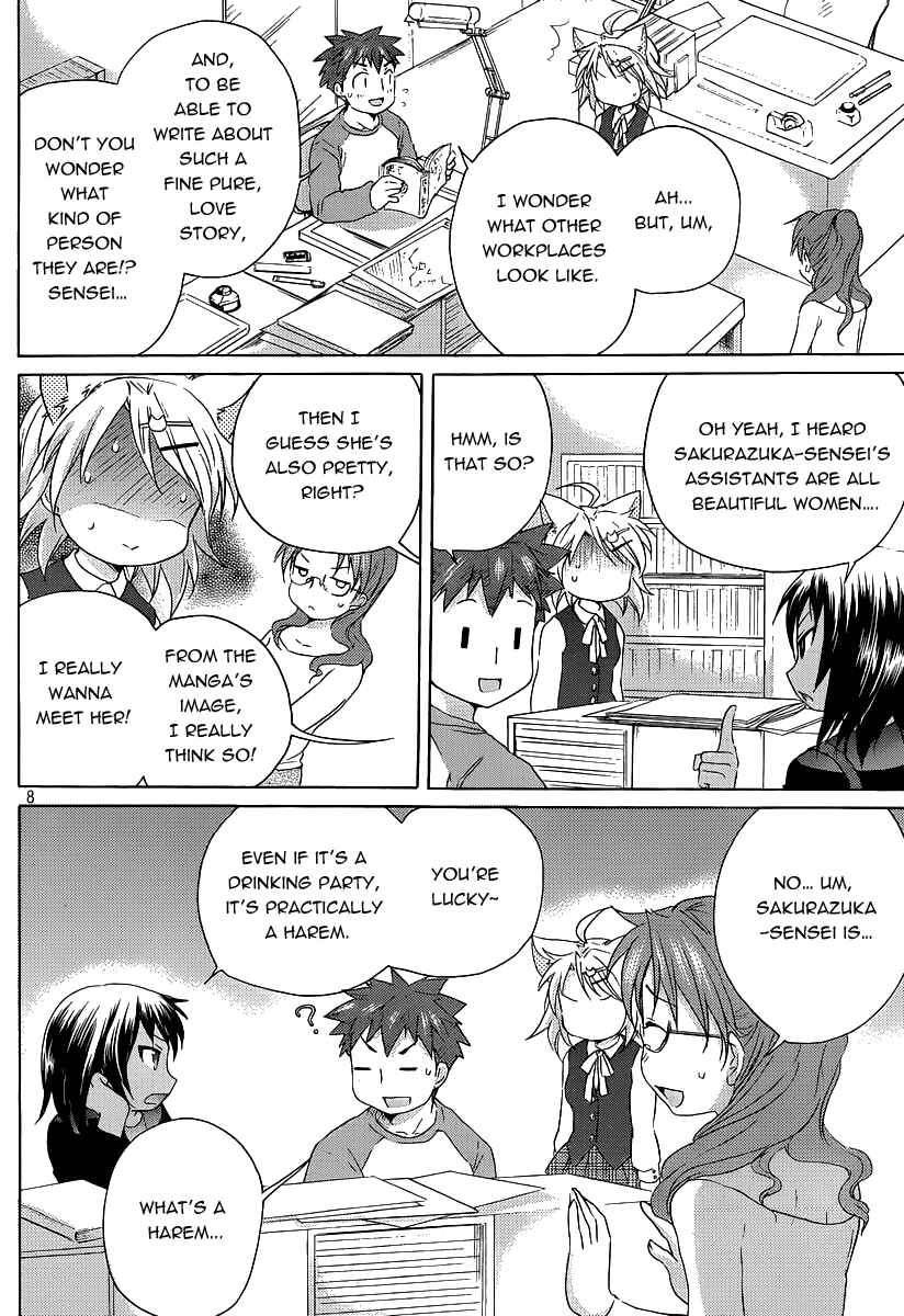 Page 9 Chapter 11 Comic☆Studio