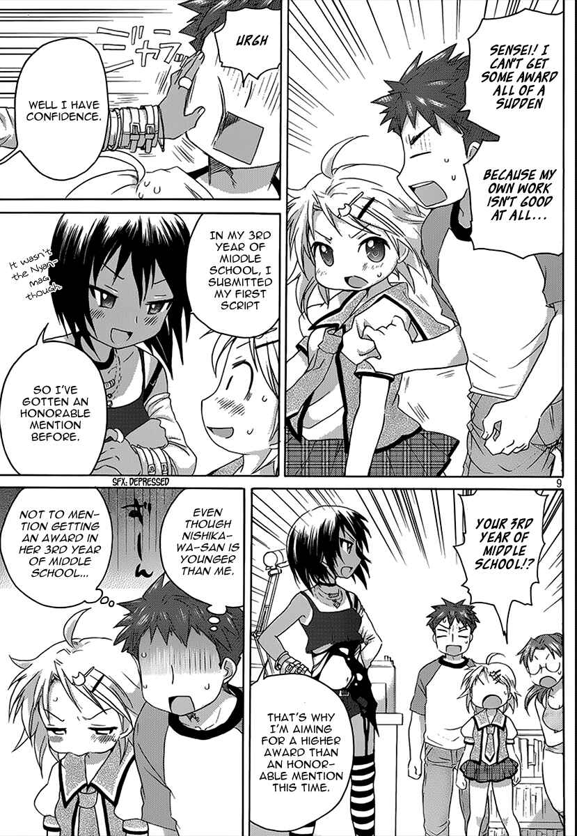 Page 10 Chapter 9 Comic☆Studio