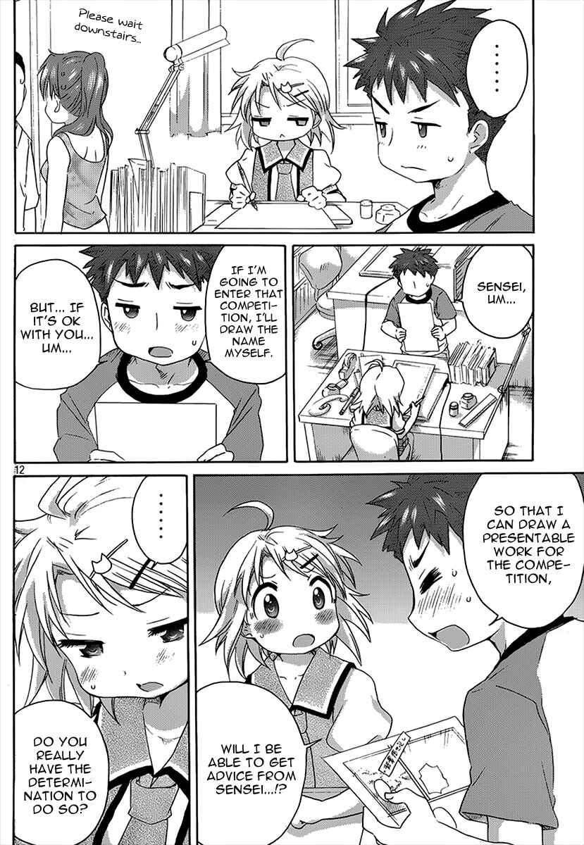 Page 13 Chapter 9 Comic☆Studio