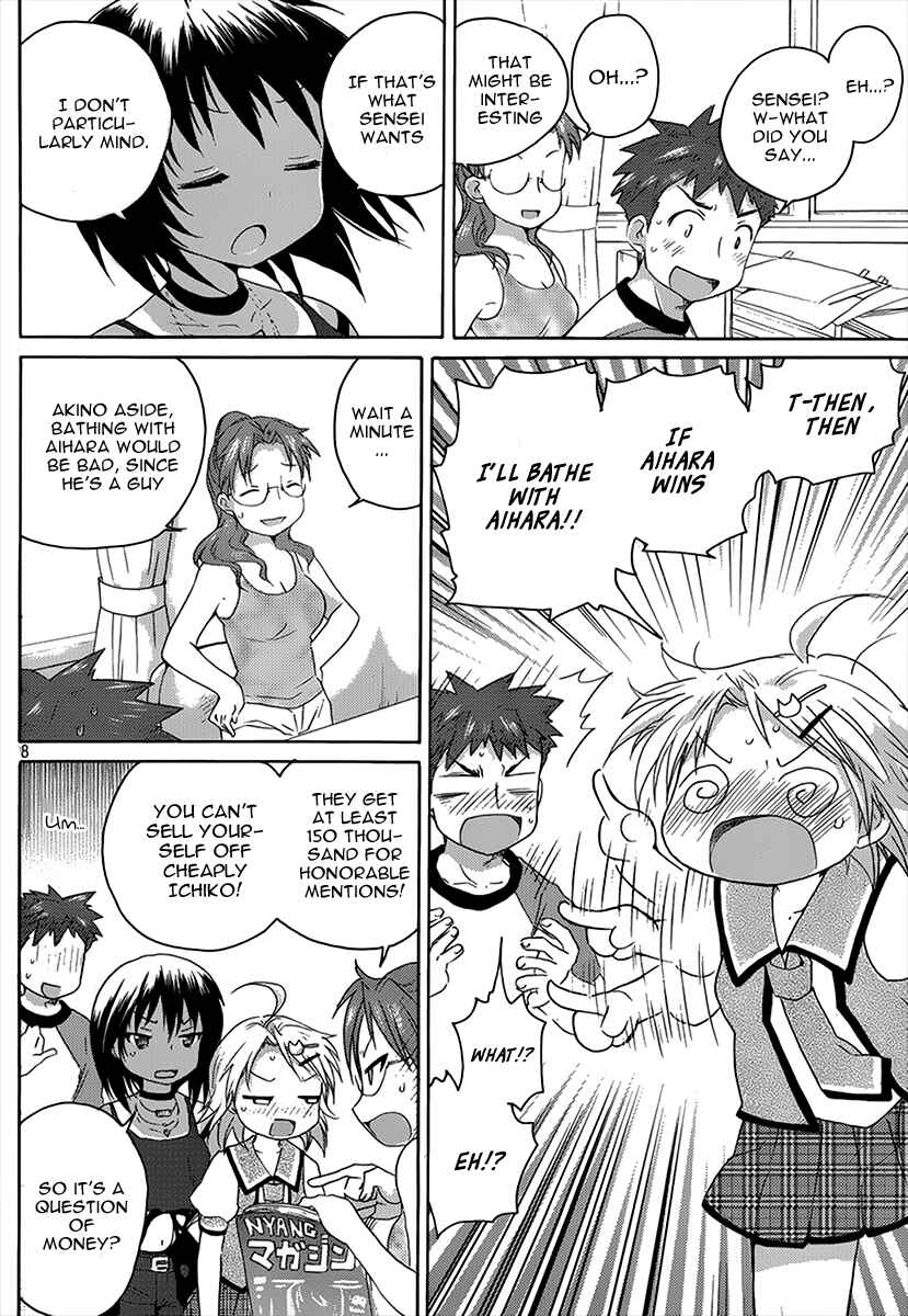 Page 9 Chapter 9 Comic☆Studio