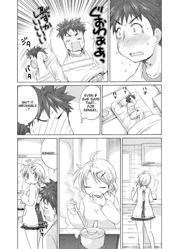 Page 13 Chapter 16 Comic☆Studio