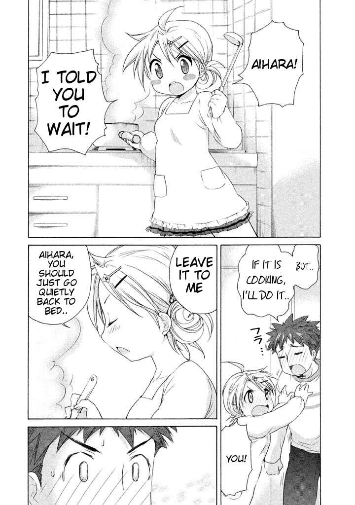 Page 14 Chapter 16 Comic☆Studio