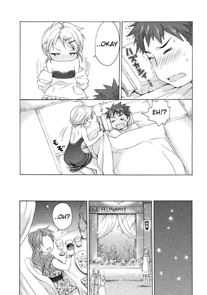 Page 25 Chapter 16 Comic☆Studio