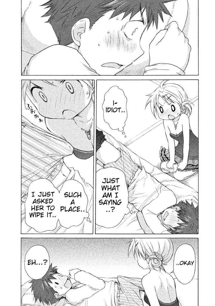 Page 3 Chapter 16 Comic☆Studio