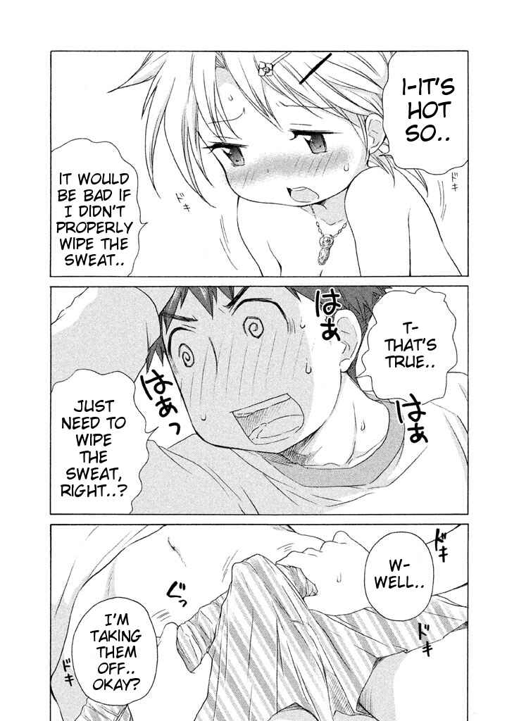 Page 5 Chapter 16 Comic☆Studio