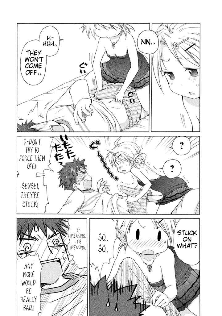 Page 6 Chapter 16 Comic☆Studio