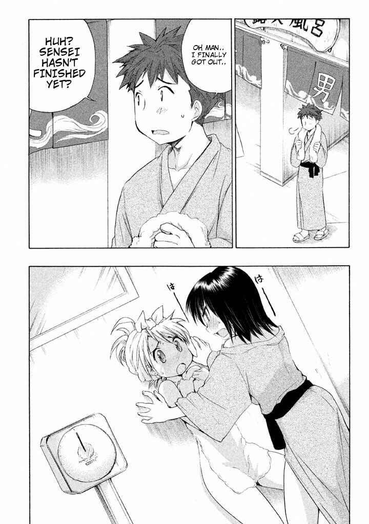Page 12 Chapter 21 Comic☆Studio