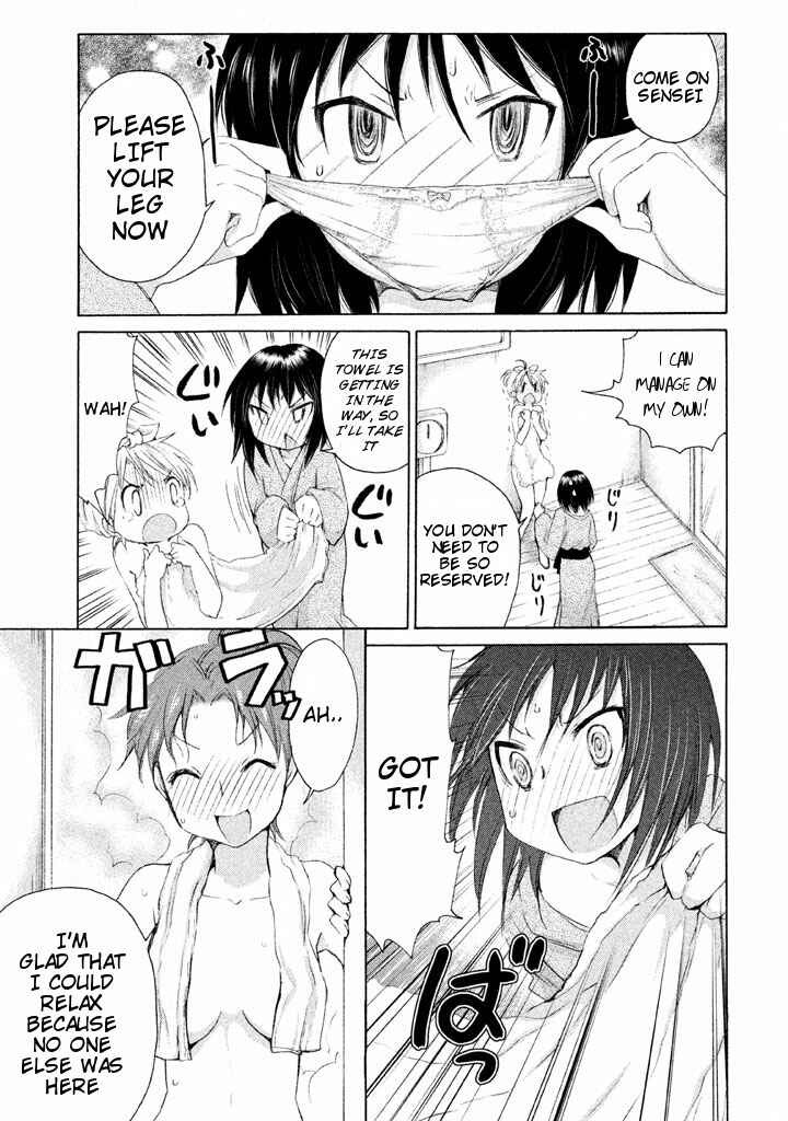 Page 13 Chapter 21 Comic☆Studio