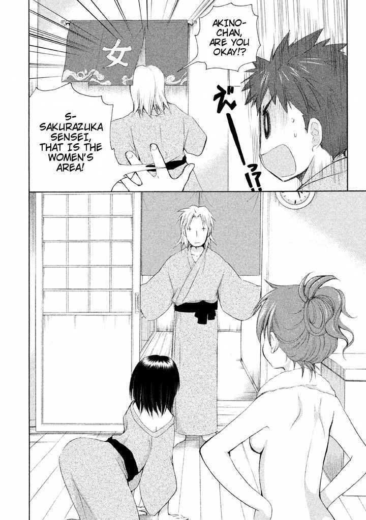 Page 16 Chapter 21 Comic☆Studio