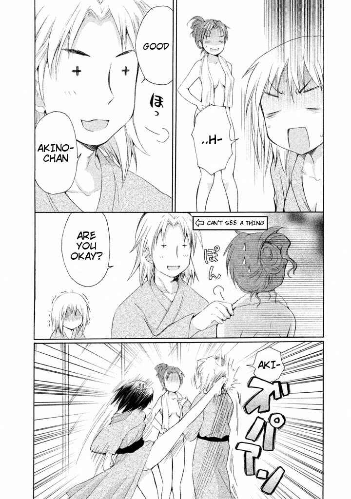 Page 17 Chapter 21 Comic☆Studio