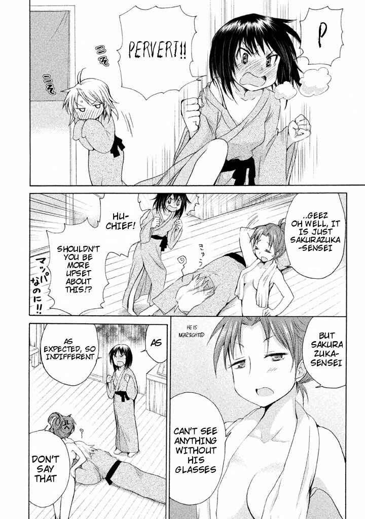 Page 18 Chapter 21 Comic☆Studio
