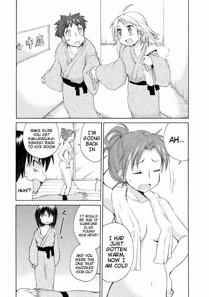 Page 20 Chapter 21 Comic☆Studio