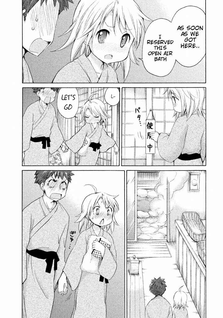 Page 23 Chapter 21 Comic☆Studio