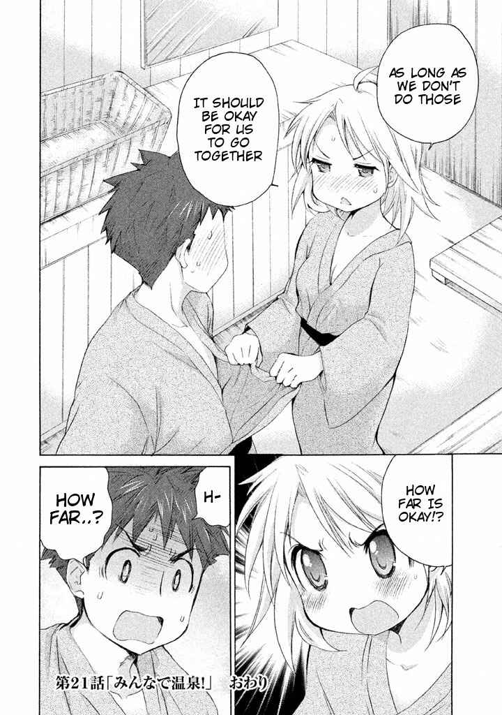 Page 26 Chapter 21 Comic☆Studio