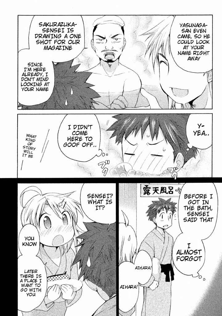 Page 4 Chapter 21 Comic☆Studio