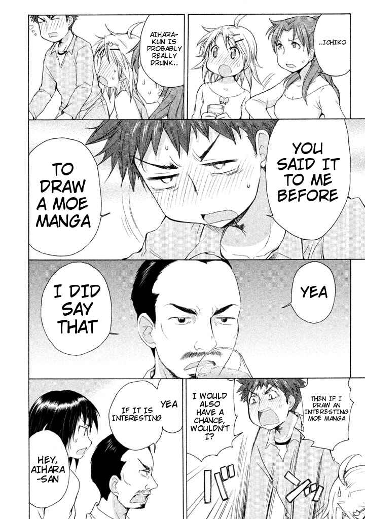 Page 12 Chapter 19 Comic☆Studio