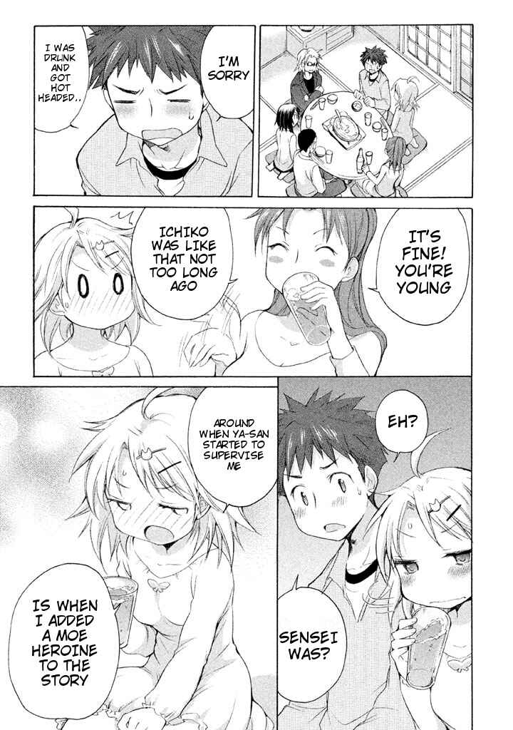 Page 17 Chapter 19 Comic☆Studio