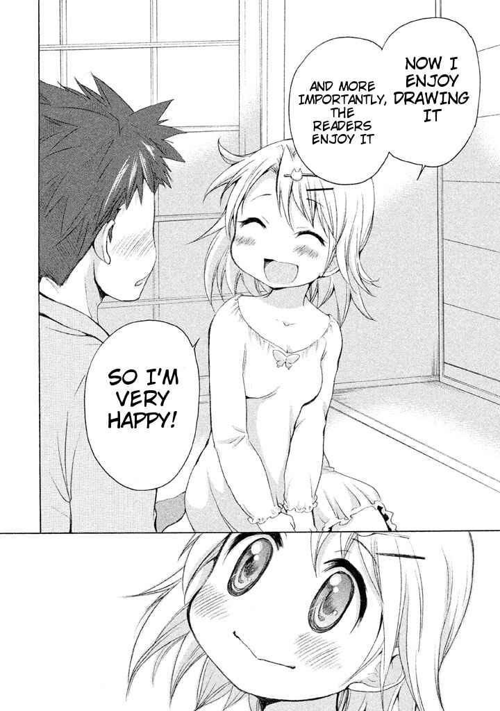 Page 20 Chapter 19 Comic☆Studio