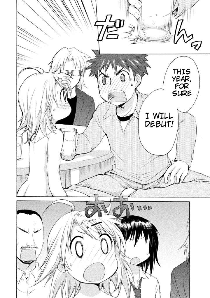 Page 22 Chapter 19 Comic☆Studio
