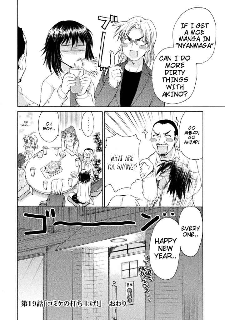 Page 26 Chapter 19 Comic☆Studio