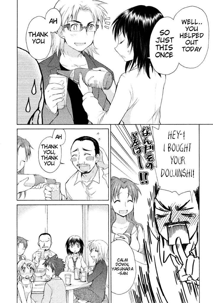 Page 8 Chapter 19 Comic☆Studio