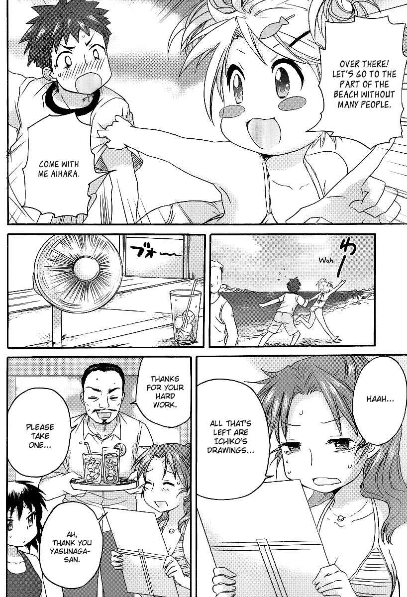 Page 13 Chapter 8 Comic☆Studio