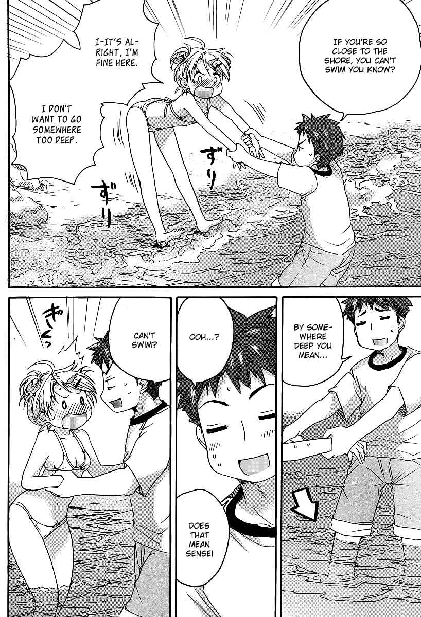 Page 15 Chapter 8 Comic☆Studio