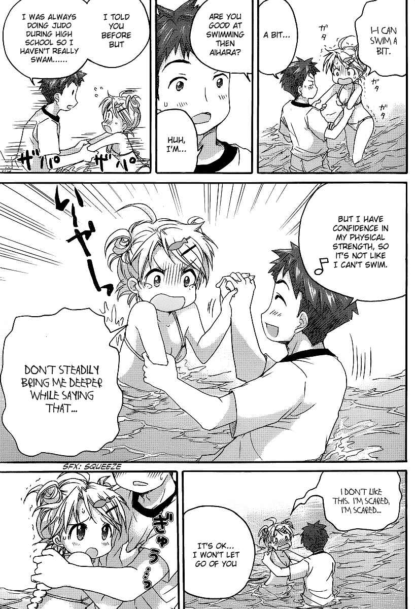 Page 16 Chapter 8 Comic☆Studio