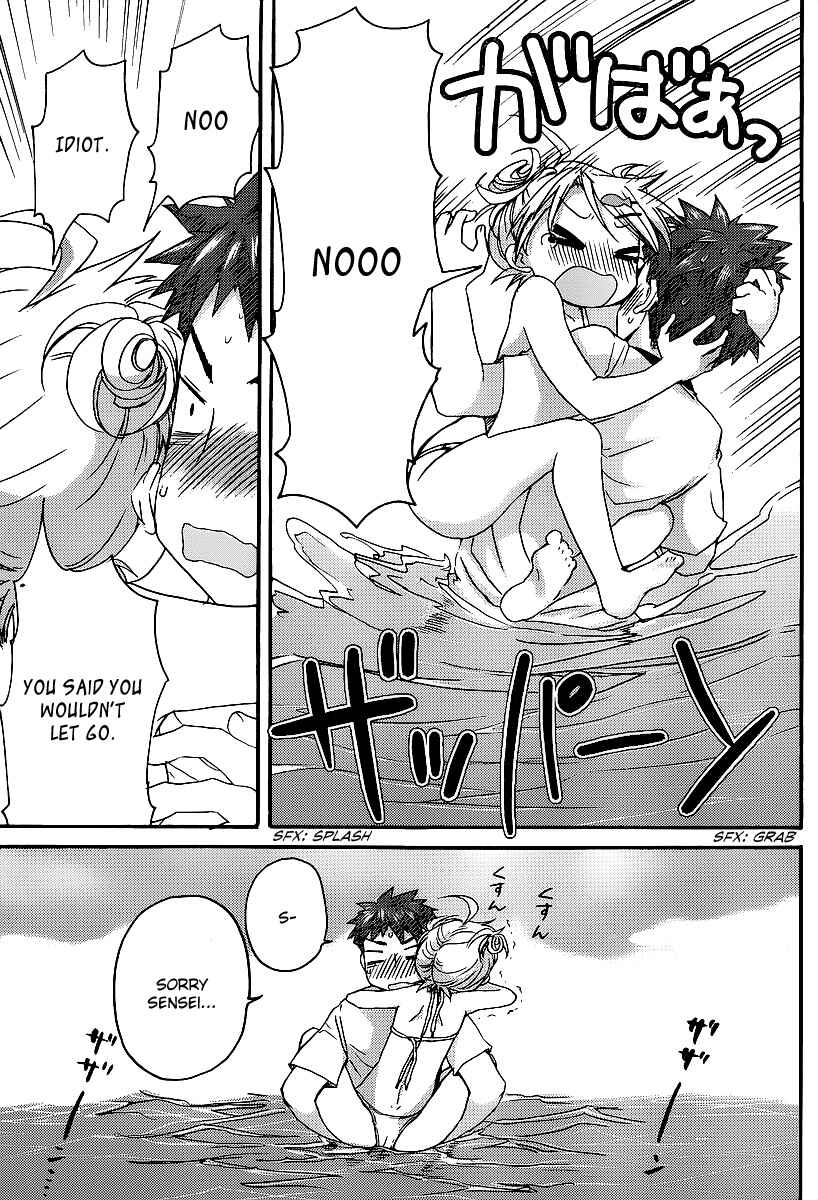 Page 18 Chapter 8 Comic☆Studio