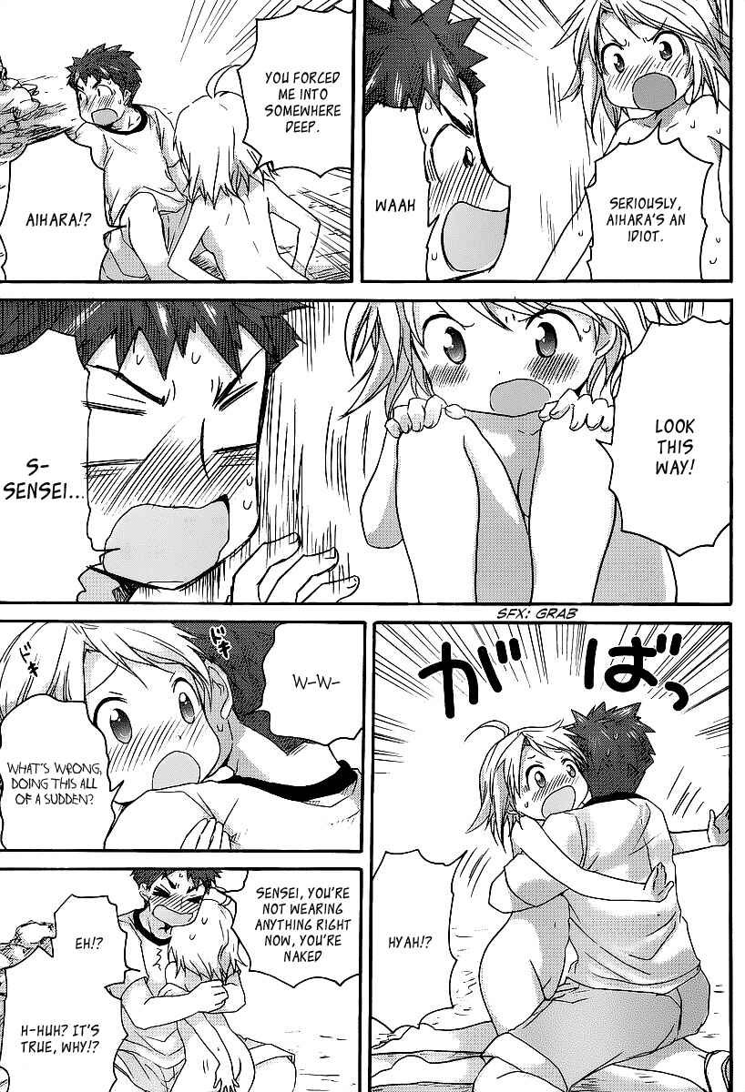 Page 22 Chapter 8 Comic☆Studio