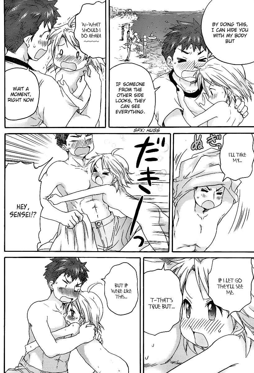 Page 23 Chapter 8 Comic☆Studio
