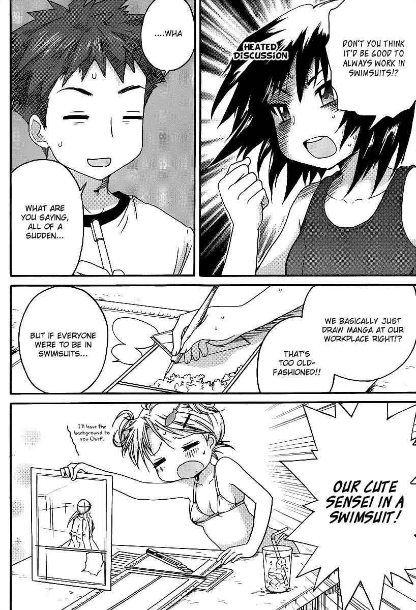 Page 3 Chapter 8 Comic☆Studio