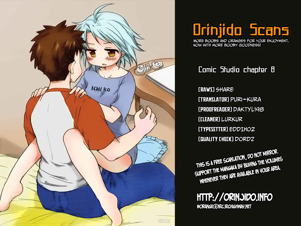 Page 32 Chapter 8 Comic☆Studio