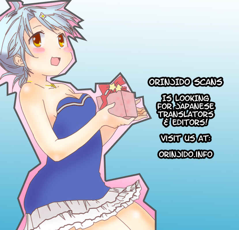 Page 33 Chapter 8 Comic☆Studio