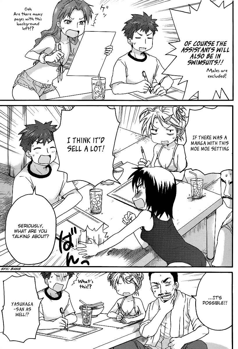 Page 4 Chapter 8 Comic☆Studio